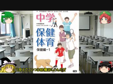 【ゆっくり実況】⑨でもできるciv5 BNWの食料計算【明るい家族計画】