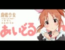 【skyrim×im@s架空戦記】魔法少女ナナのスカイリム　ニ話