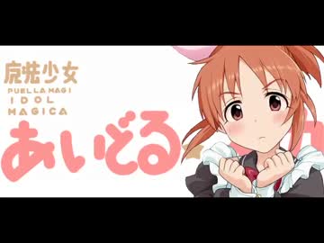 【skyrim×im@s架空戦記】魔法少女ナナのスカイリム　ニ話