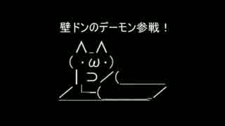 【実況】素人によるダークソウル2　初心者解説動画！ part5
