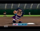 実況パワフルプロ野球2014　壱琉大学 SAへの道【パワプロ2014】