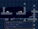 【ミミガーを救う簡単じゃないお仕事】洞窟物語【フリゲ実況】　Part20
