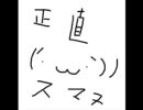 真っ赤な誓いを見ただろうか
