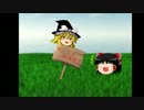 ゆっくり妖怪歩き。ぱーと１９