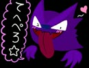 【ポケモンSS】燻し銀魂の実況録part.16【我こそはジョウトの海の(ry】