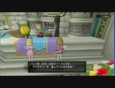 【DQX】竜玉6つ合成してみた