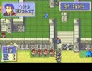 ファイアーエムブレム烈火の剣　適当に鉄の斧無双する　第０４回