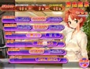 【elf】AVキングを初見実況プレイ part20