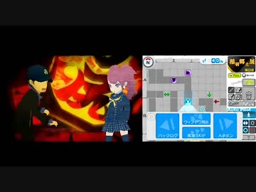 ペルソナQ　稲羽郷土展第四夜3　3√