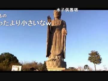 20141115-2 暗黒放送　茨城で日本一高い大仏を見に来た放送 2/2