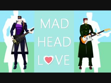 【JOJO】二人は男子高校生だもの【MMD】