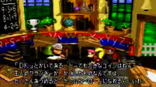 【飲酒プレイ】完全無欠！真ＥＤを目指すドンキーコング２実況！ -４-