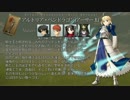 【Fate】全サーヴァント集 Part1改訂版