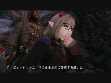 【ゆっくり実況】ドラゴンボーンと運び屋と 第33話【Skyrim】