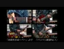 「地獄先生ぬ～べ～」より　「バリバリ最強No1」　ギターアレンジ