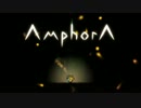 【パズル】 Amphora #1 【雰囲気ゲー】