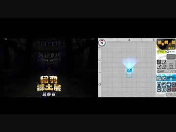 ペルソナQ　稲羽郷土展第四夜6　3√