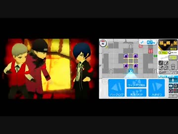 ペルソナQ　稲羽郷土展第四夜7　3√