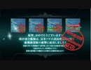 2014秋Ｅ４ゲージ破壊