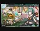 艦これ　2014秋イベント　E1
