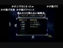 部長のスーパーロボット大戦α【実況プレイ】 その41