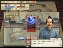 【実況】太閤立志伝Ⅴを普通に遊ぶっ！part31