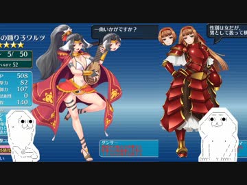 やる夫で学ぶ千年戦争アイギス その6