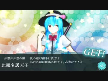 【minecraft】天子のマイクラenjoy伝説　part60【ゆっくり実況】