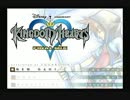 【実況】キングダムハーツFM【振り返り】 part1