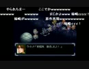 部長のスーパーロボット大戦α【実況プレイ】 その42