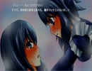 【朗読】永久の白百合～双生の愛心～：12輪目