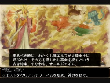 【実況】図鑑を全部埋めるまで止めないエルミナージュ2 part13