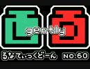 【実況】【ルナティックドーン】三十路おっさん、旅に出る　60日目