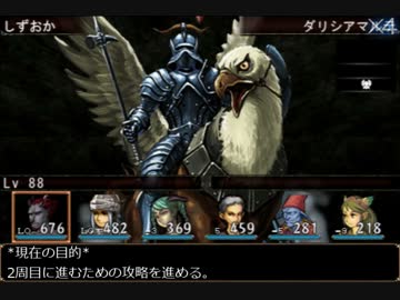 実況 図鑑を全部埋めるまで止めないエルミナージュ2 Part14 Nicozon