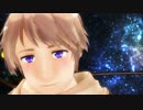 【APヘタリアMMD】あなたにおくるアイの歌【露】