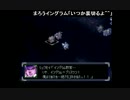 部長のスーパーロボット大戦α【実況プレイ】 その45