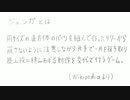 【グラグラ揺れながら】「ジェンガ」歌ってみた【hiro’】