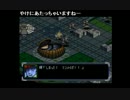 部長のスーパーロボット大戦α【実況プレイ】 その46