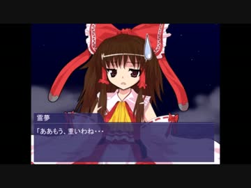 普通の人が幻想入り第５話　その３（第５話完結編）