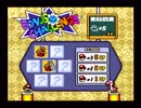 【過去未クリアを】ヨッシーアイランド part17【gdgd実況プレイ】