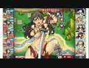 【城プロ】2-6　策士竹千夜の企み【姉川】