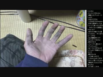 14.11.14 永井先生 収支報告