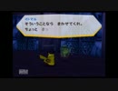 ポケパークで友達193匹作りたい！！part14