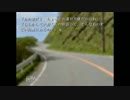 [朗読実況]ある夏の日、山荘にて...... Part1-2