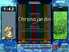 【自作差分】Chronojardin EX