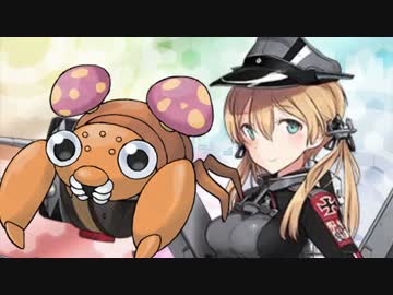 プリンツ・オイゲン（PrinzEugan）でマイムマイム【艦これ】