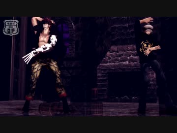 【ＭＭＤワンピ】キッドとローで狂喜な乱舞