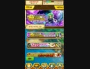 Brave the Lion 獅子髪クエ３分台周回（ボーナス部屋有）