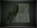 七不思議についての考察実況プレイpart4