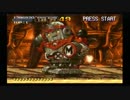 メタスラ3を普通にプレイしてみた　TAKE1　その3